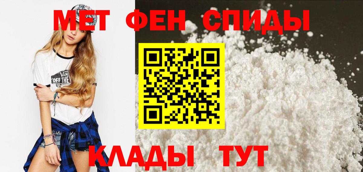 Кондопога  АМФЕТАМИН  Вход с VPN  АМФЕТАМИН Premium  Амфетамин 