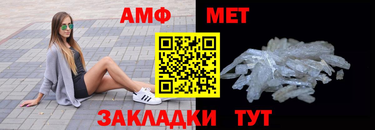 АМФ VHQ Кондопога