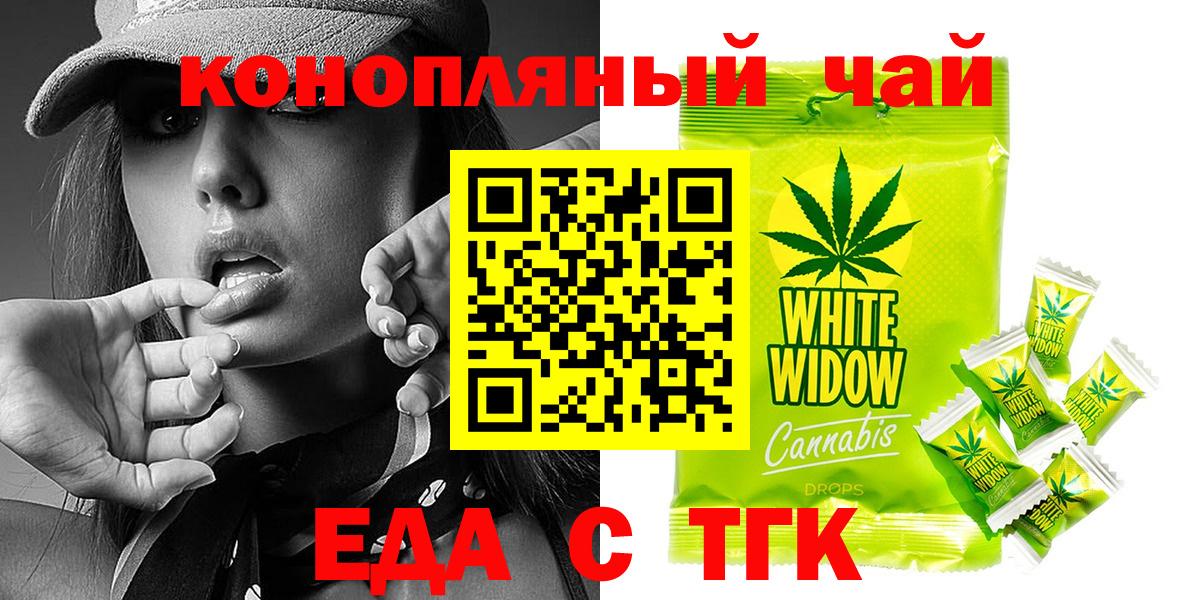 Кондопога  Cannafood конопля  Вход с VPN 