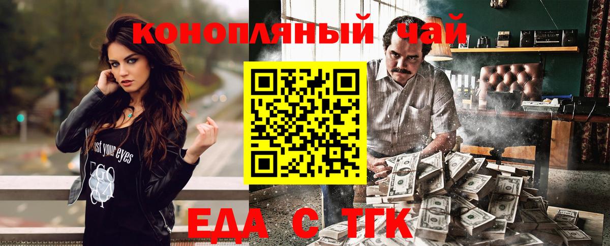 Canna-Cookies конопля Кондопога