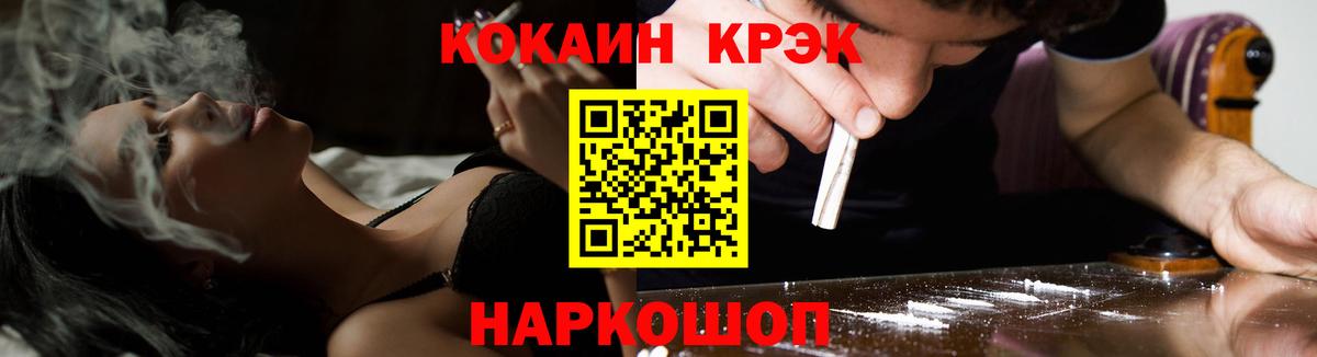 Кондопога  КОКАИН Fish Scale  Cocaine Перу  Вход с VPN 