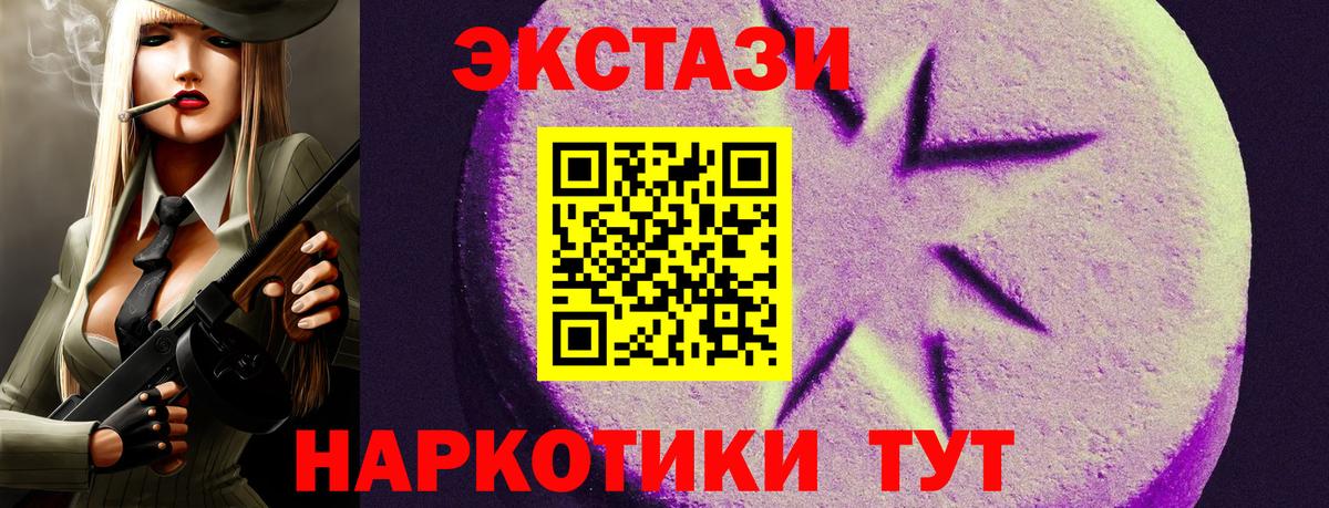 Ecstasy ешки  Вход с VPN  Ecstasy louis Vuitton  Кондопога 