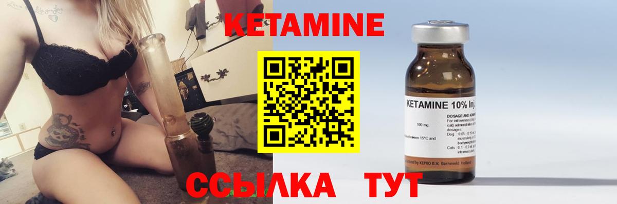 darknet формула  Вход с VPN  Кондопога  КЕТАМИН ketamine 