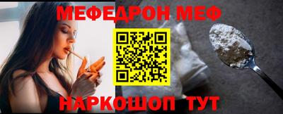 кокаин Партизанск