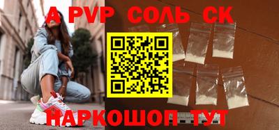 прущая мука Пенза