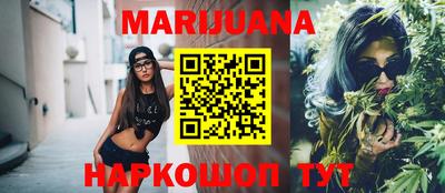 кокаин Партизанск