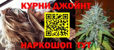 кокаин Партизанск
