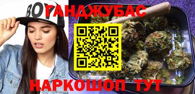 кокаин Партизанск