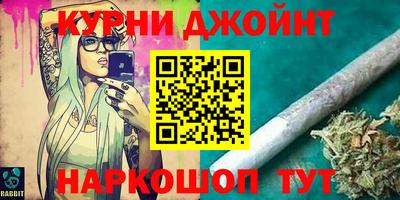 кокаин Партизанск