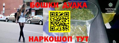 кокаин Партизанск