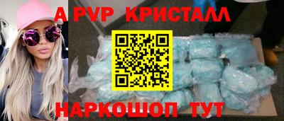 a pvp Первоуральск