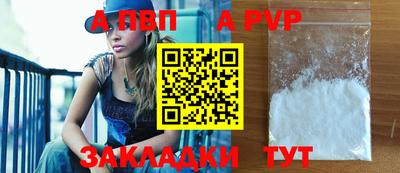прущая мука Пенза