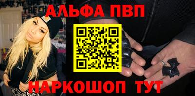 кокаин Партизанск