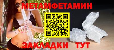 прущая мука Пенза