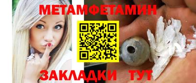 кокаин Партизанск