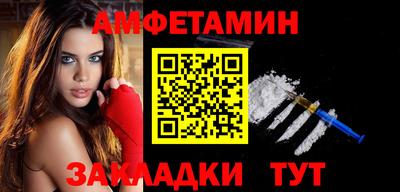 кокаин Партизанск