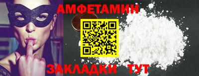 кокаин Партизанск