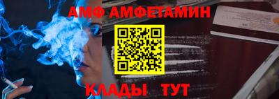кокаин Партизанск