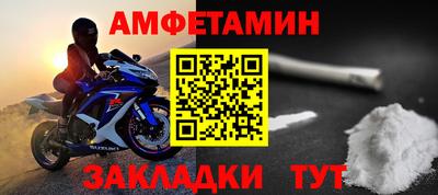 прущая мука Пенза