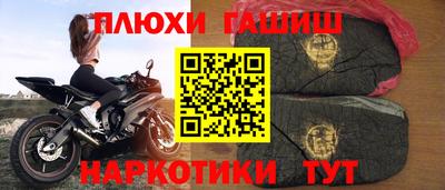 кокаин Партизанск