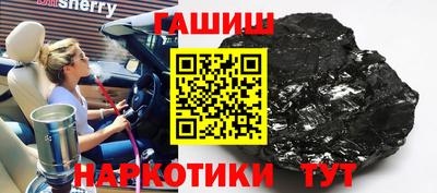 кокаин Партизанск