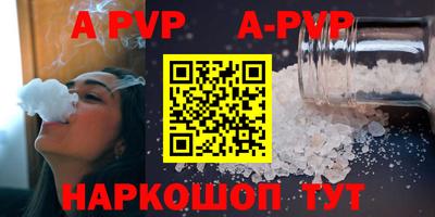 a pvp Первоуральск