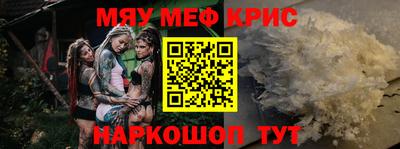 прущая мука Пенза