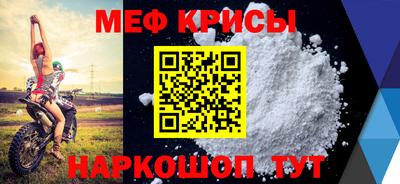 прущая мука Пенза