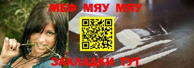 прущая мука Пенза