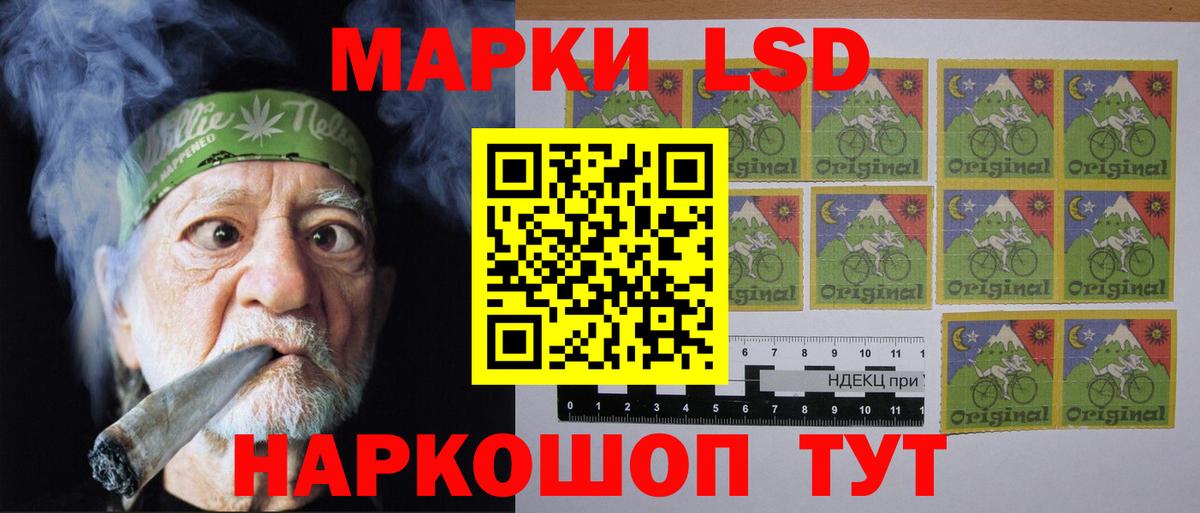 Кондопога  ЛСД экстази кислота  Лсд 25 экстази ecstasy  Вход с VPN 