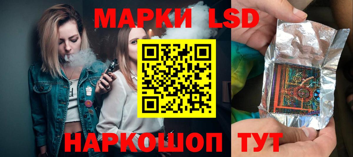 LSD-25 экстази кислота Кондопога