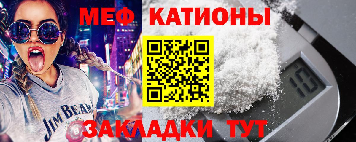 Меф  Меф мяу мяу  omg ССЫЛКА  Вход с VPN  МЯУ-МЯУ мяу мяу  Кондопога 