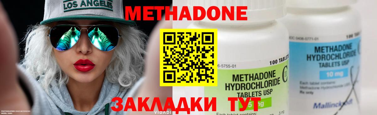 Кондопога  ГАШИШ  Вход с VPN  NBOMe  МЕФ   Codein 