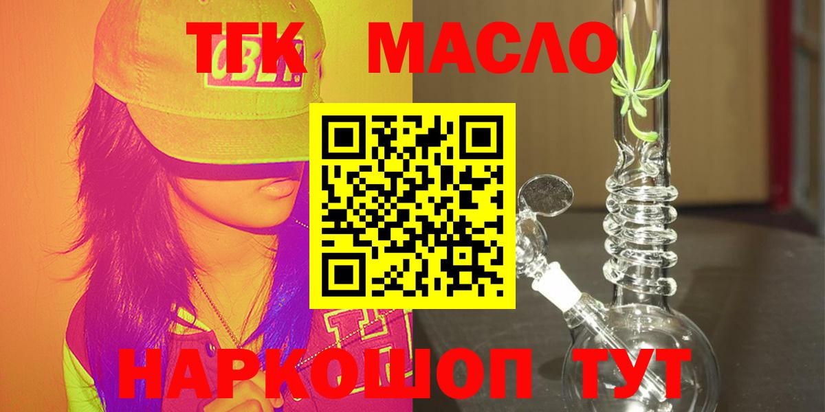 Дистиллят ТГК Wax Кондопога