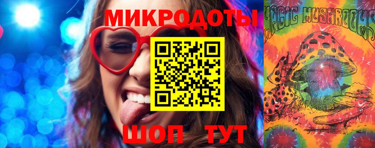 Галлюциногенные грибы GOLDEN TEACHER  Вход с VPN  Кондопога 