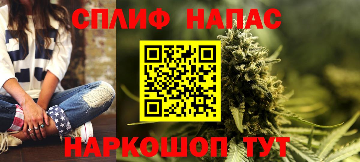 Конопля тримм  Каннабис THC 21%  Кондопога  Вход с VPN  Канабис индика 